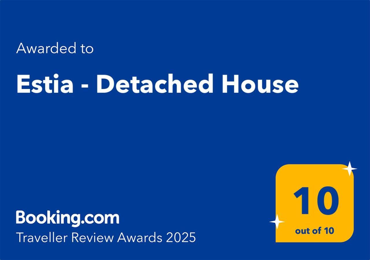 Estia - Detached House * Héraklion